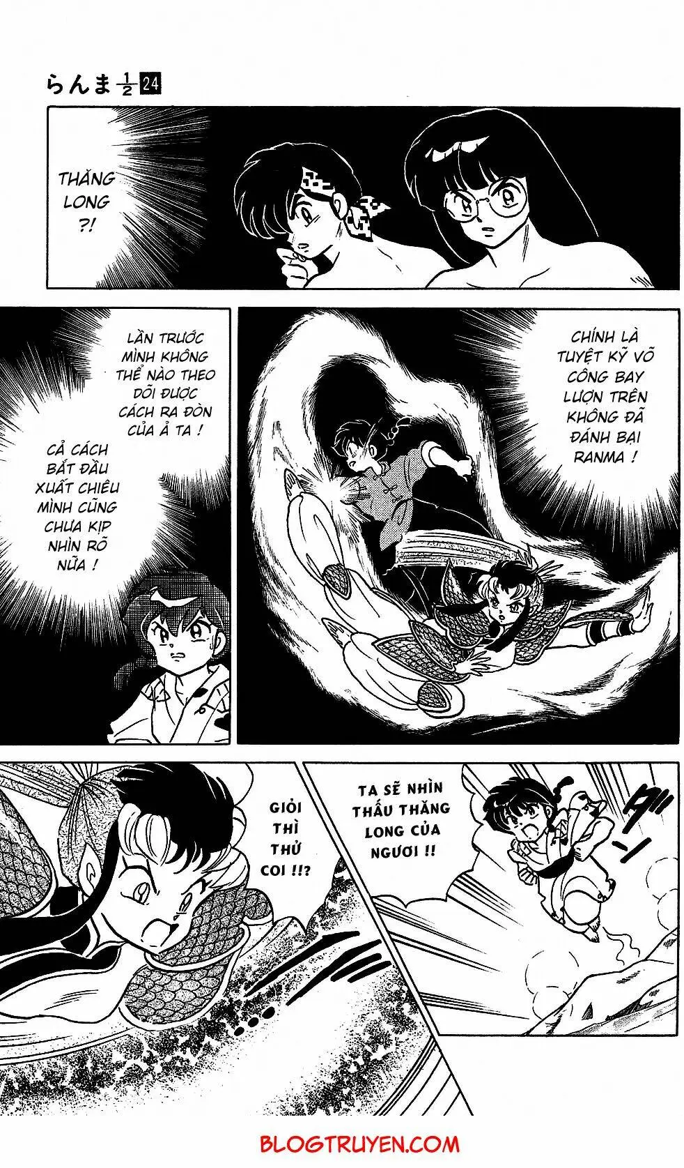 Chapter 249