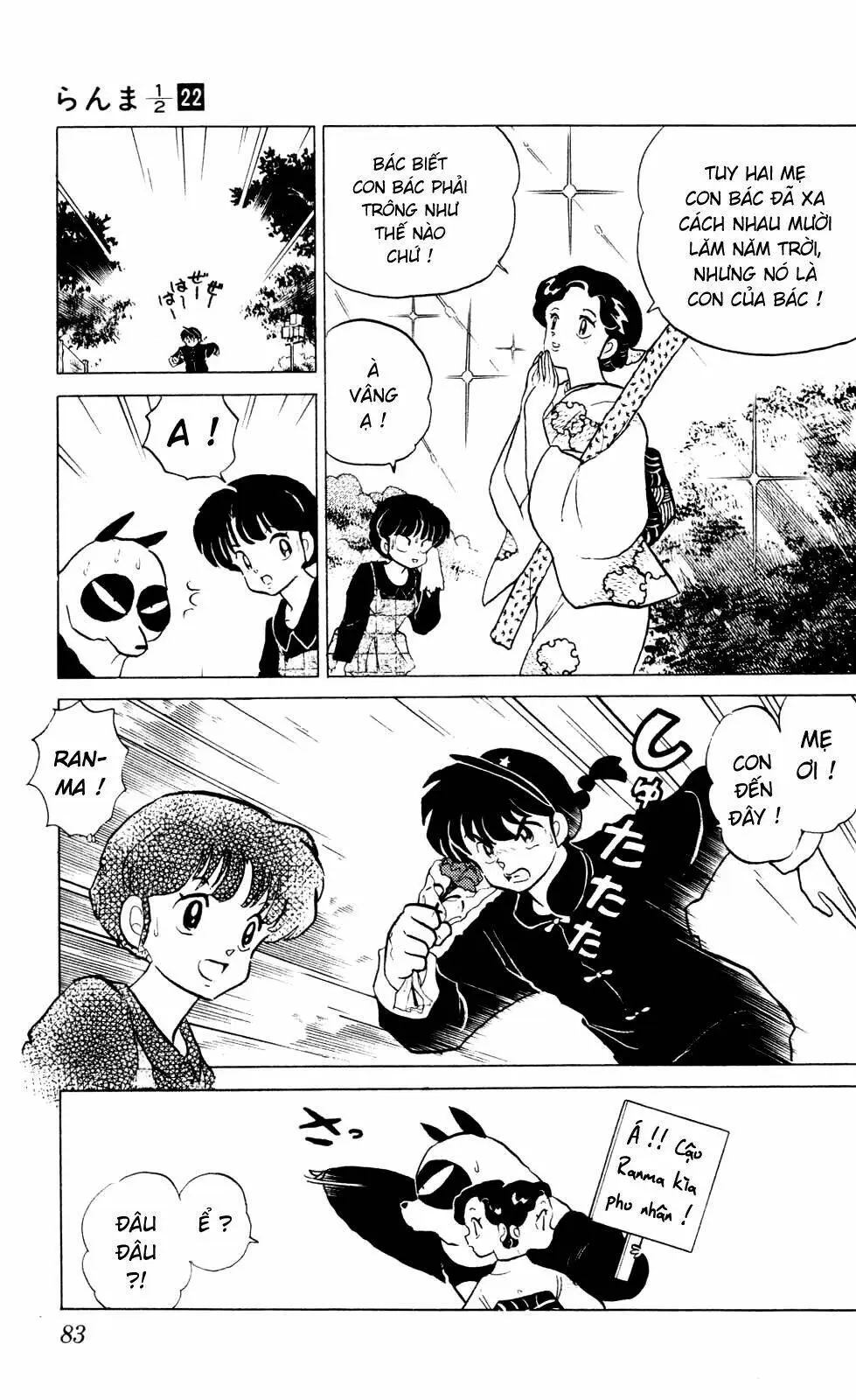 Chapter 228
