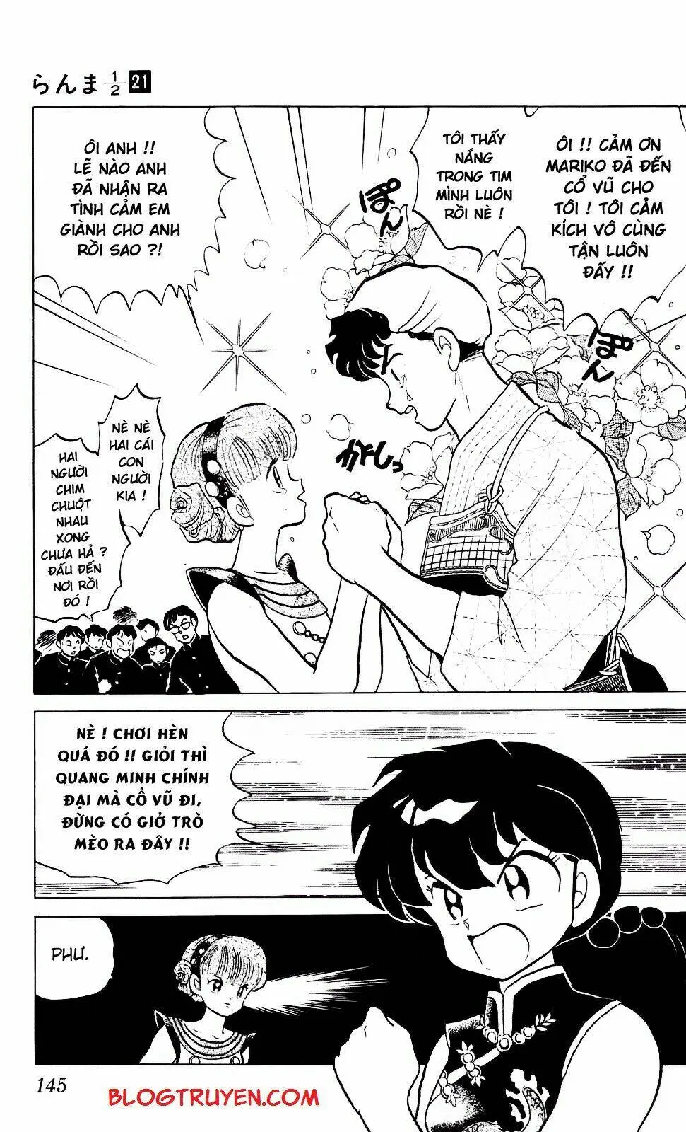 Chapter 221