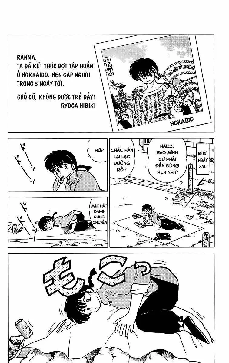 Chapter 202