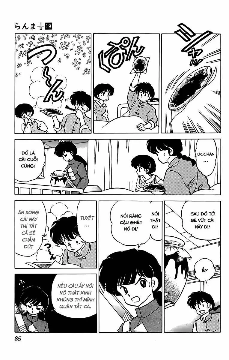 Chapter 195