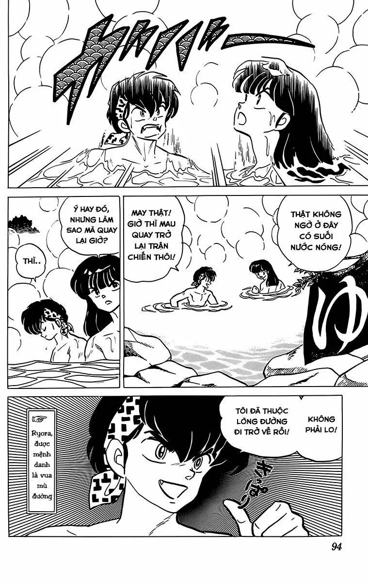 Chapter 185