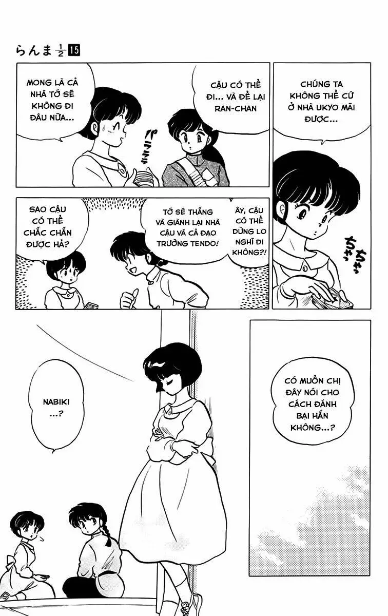 Chapter 152