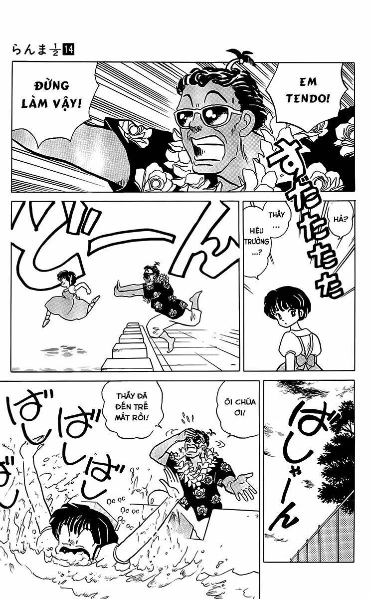 Chapter 139
