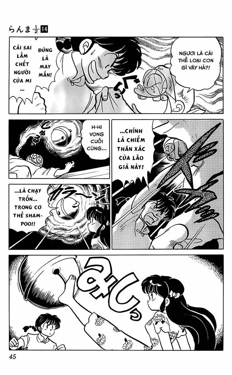 Chapter 138