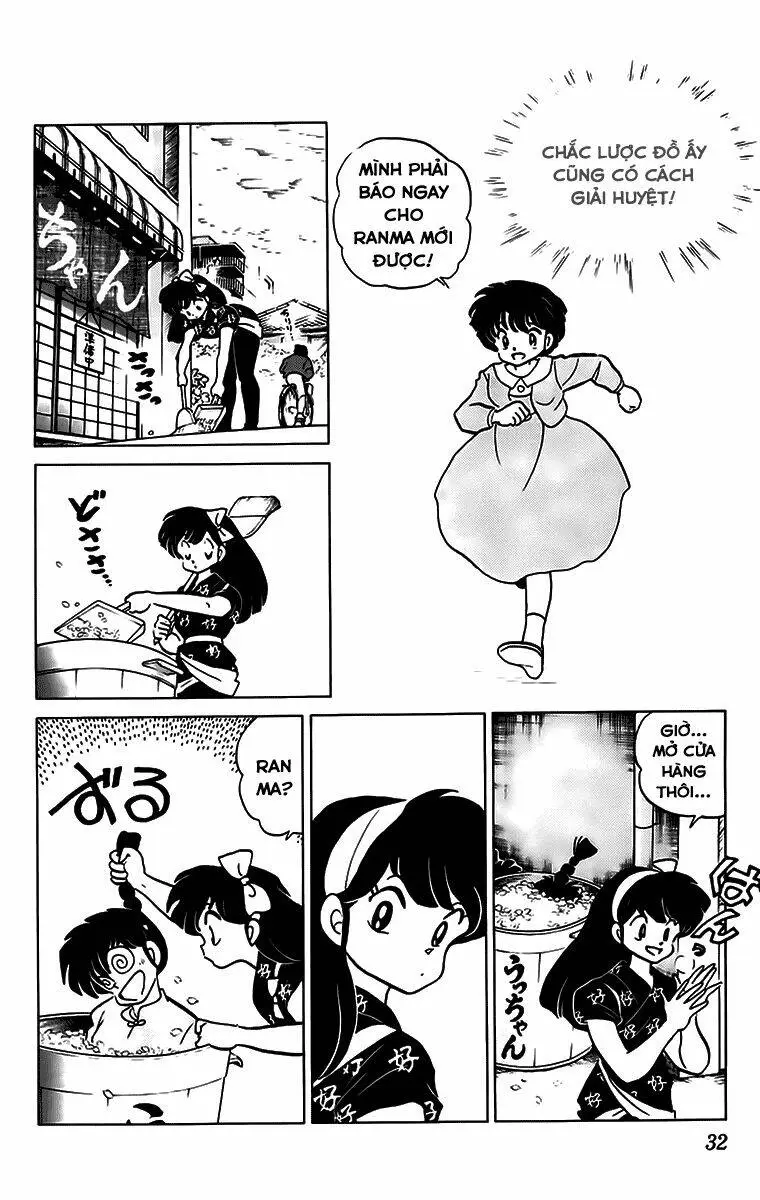 Chapter 126