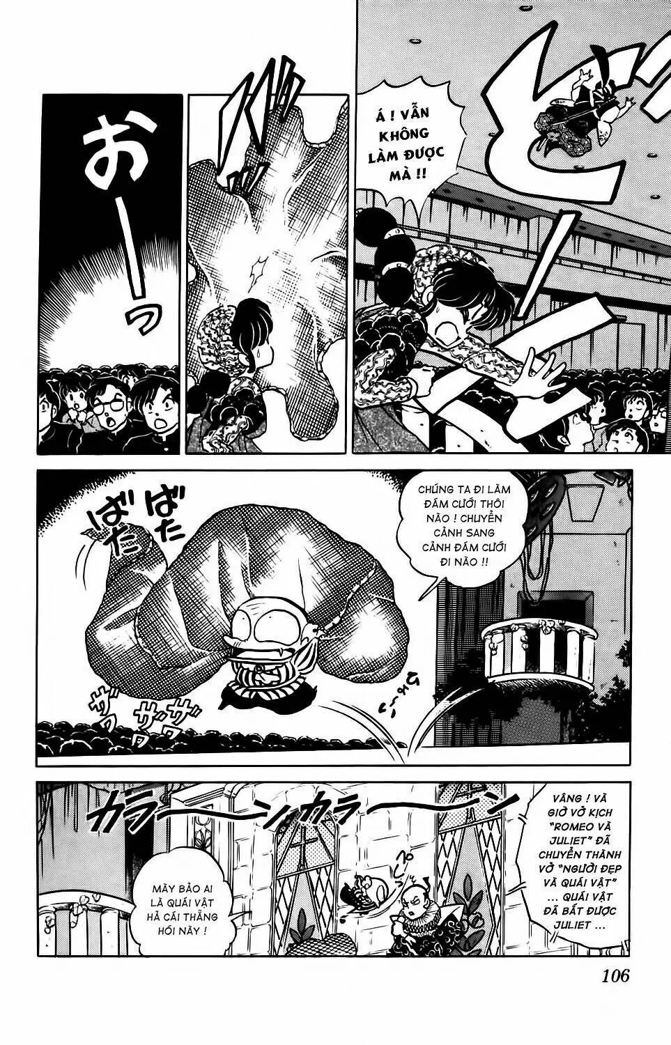 Chapter 76