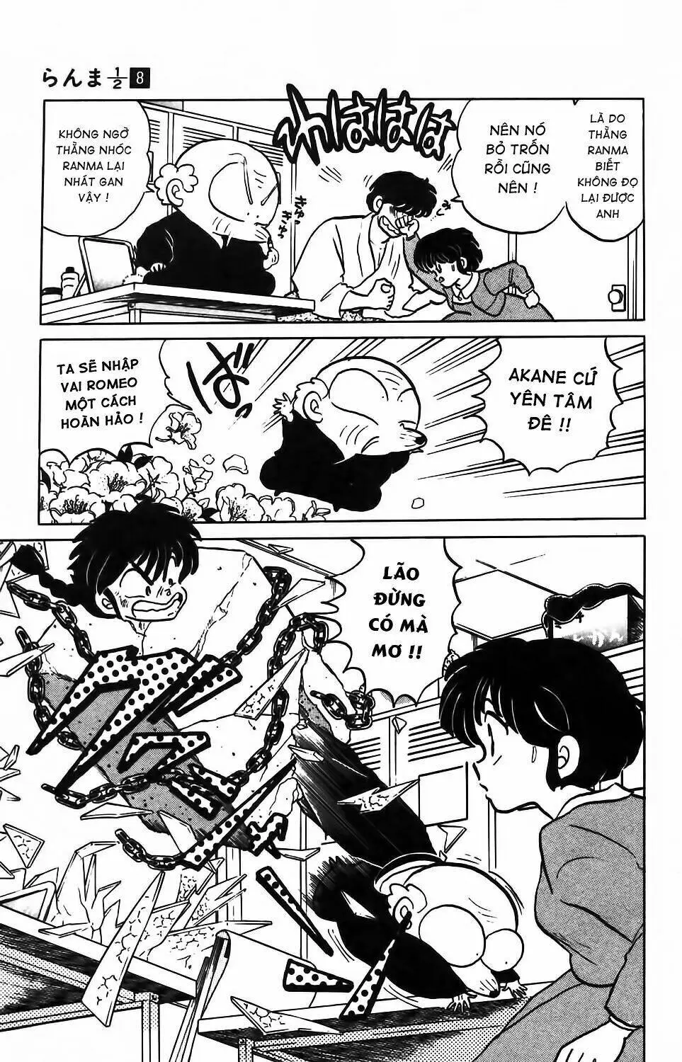 Chapter 75