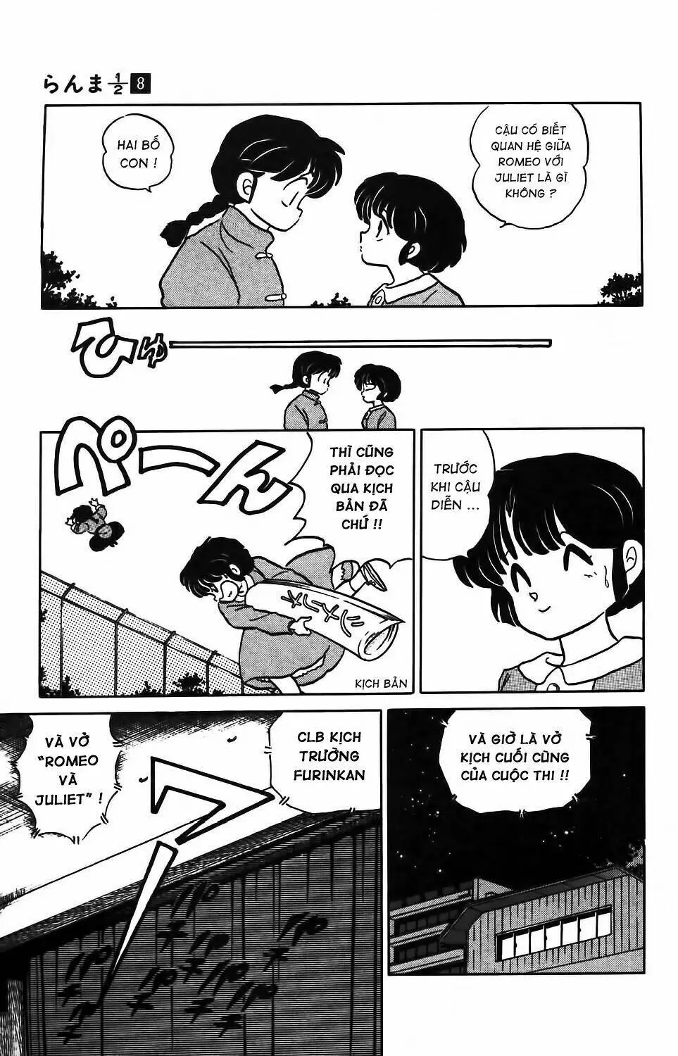 Chapter 75