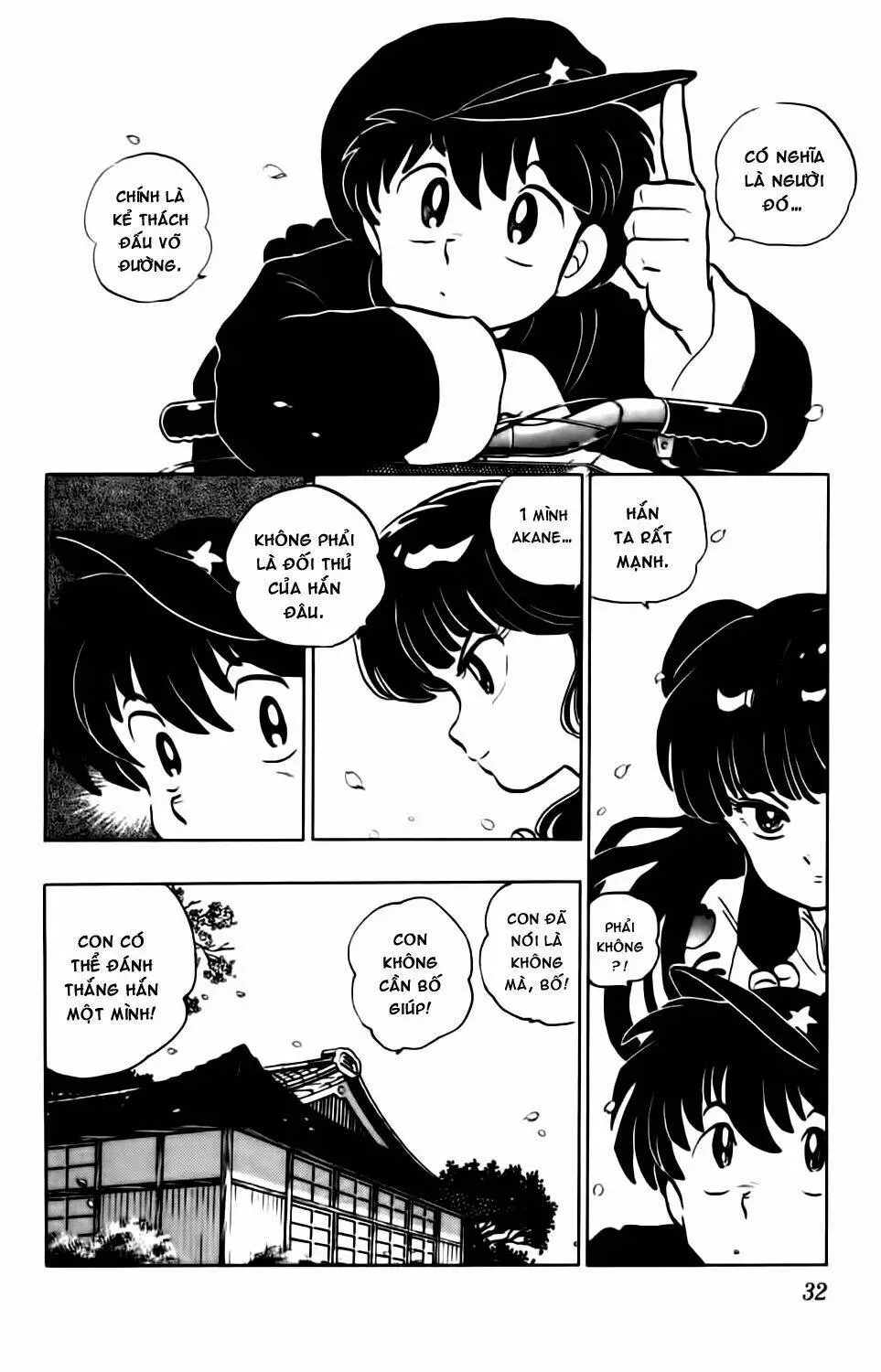 Chapter 71