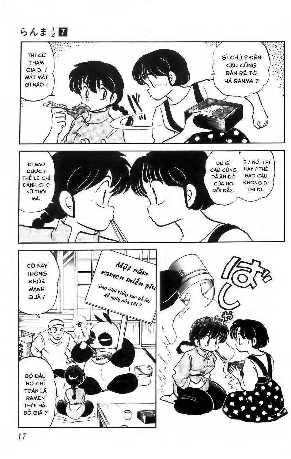Chapter 59