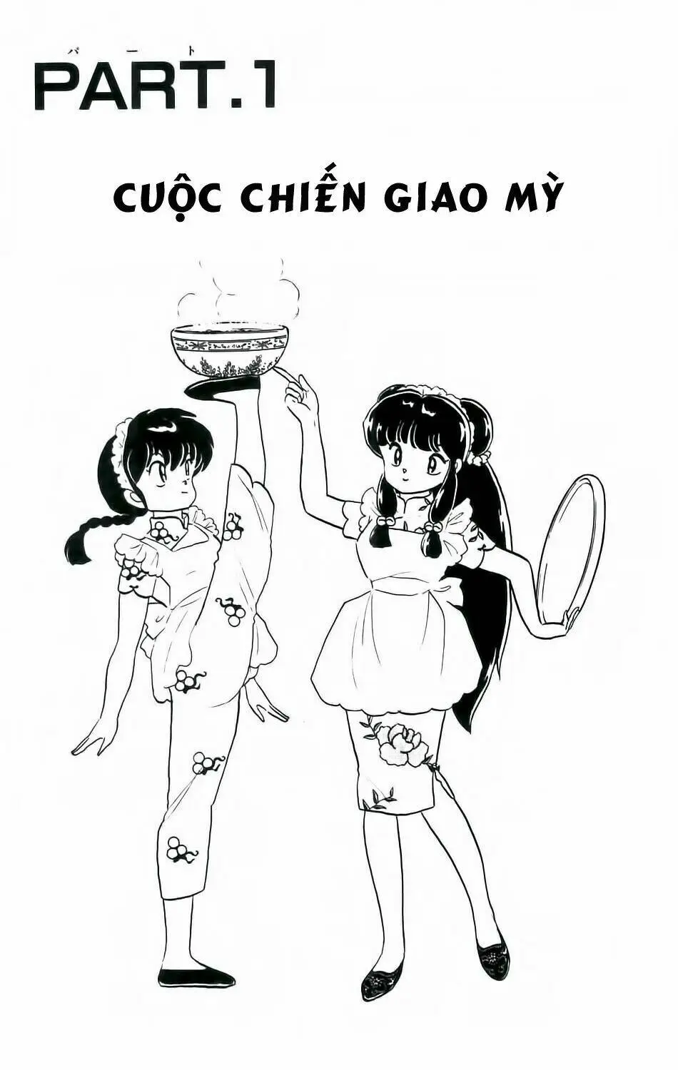 Chapter 59