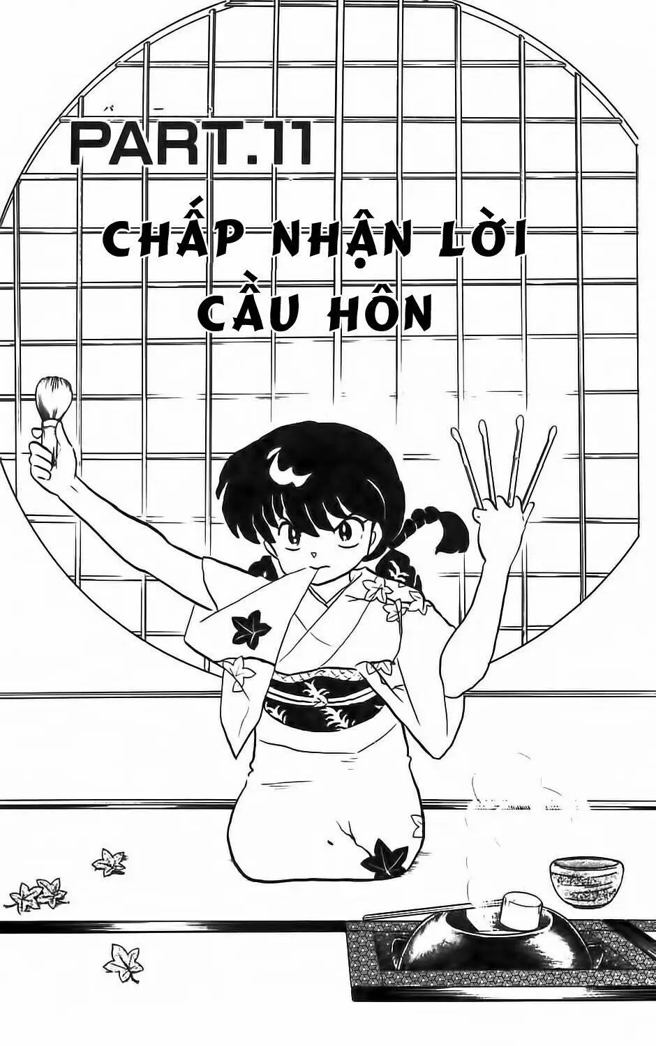 Chapter 58