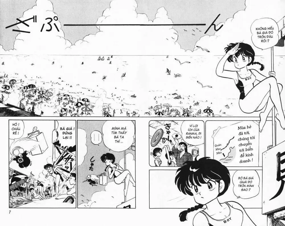 Chapter 48