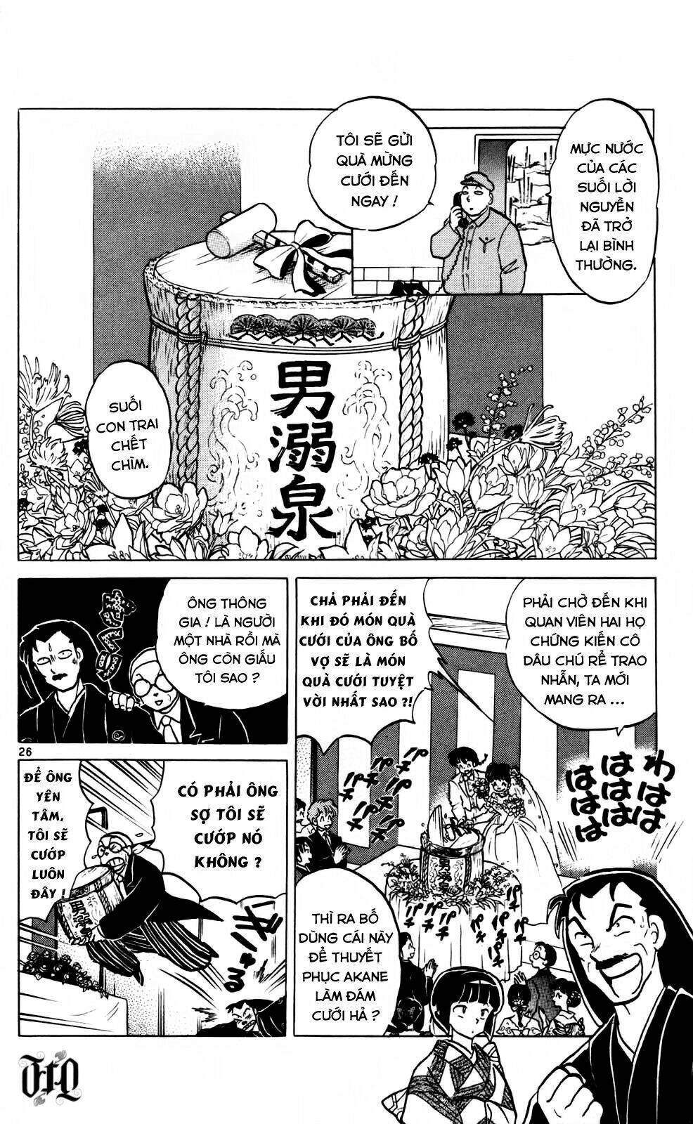 Chapter 407