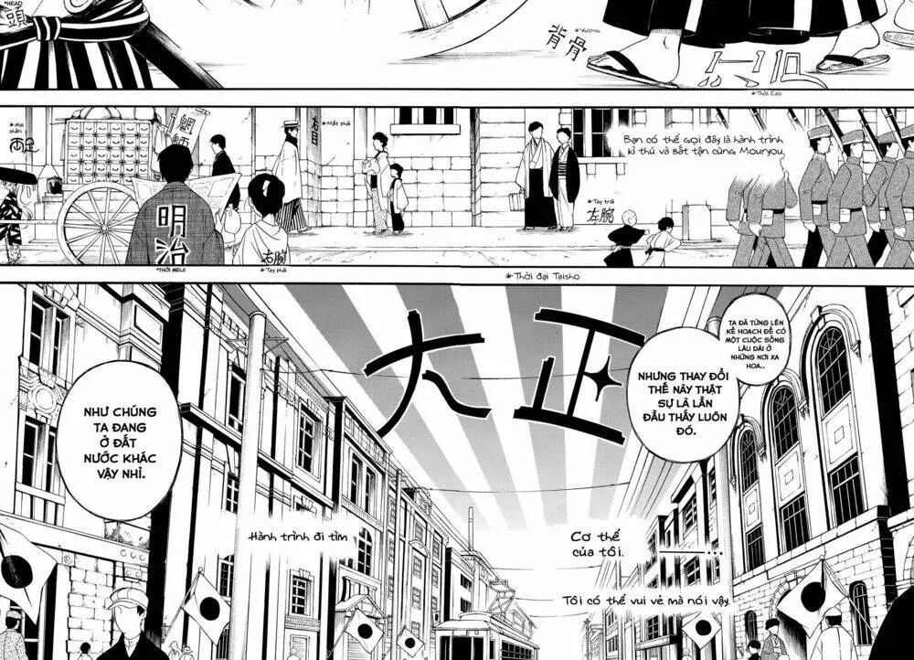 Chapter 1.2