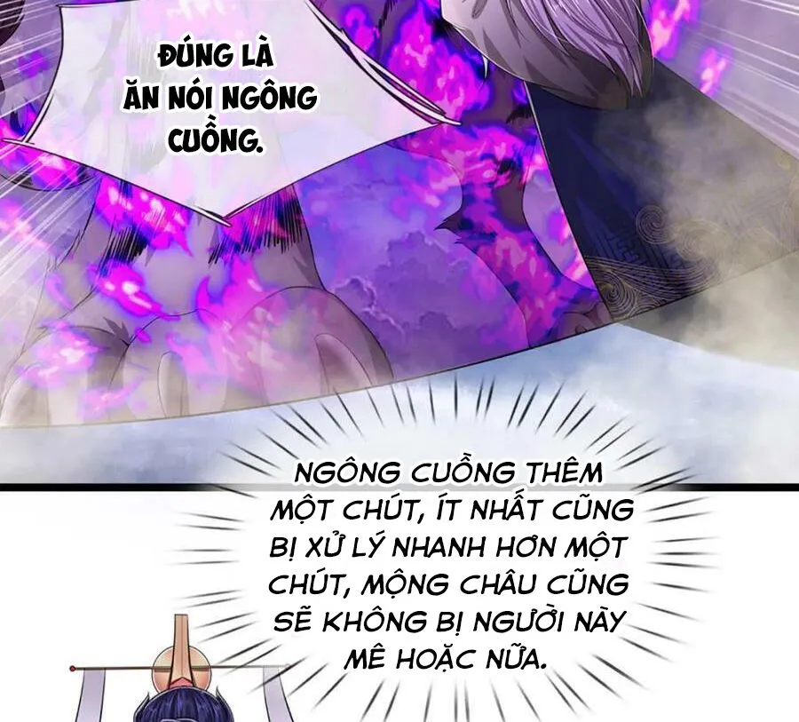 Chapter 234