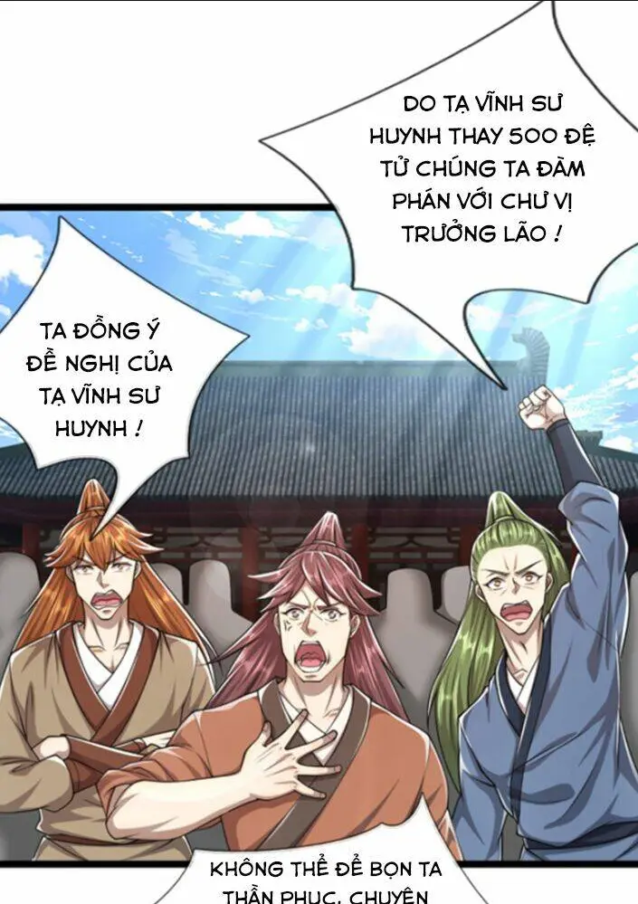 Chapter 74