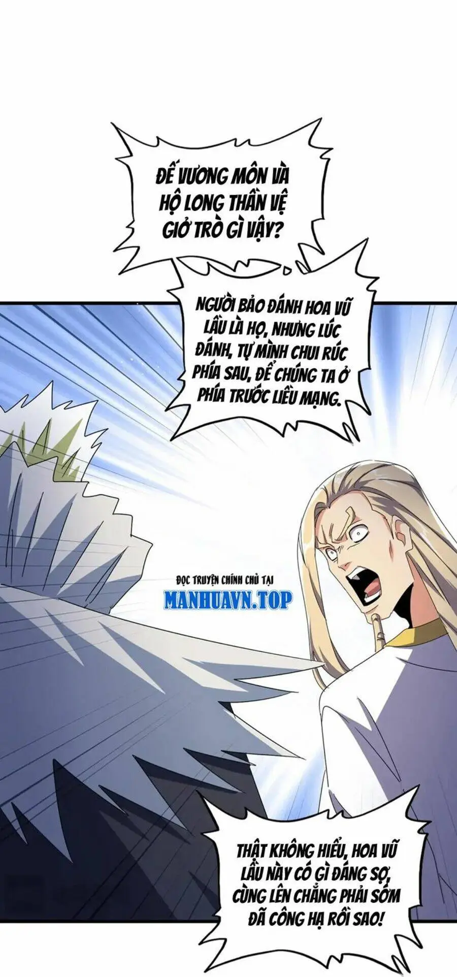 Chapter 459