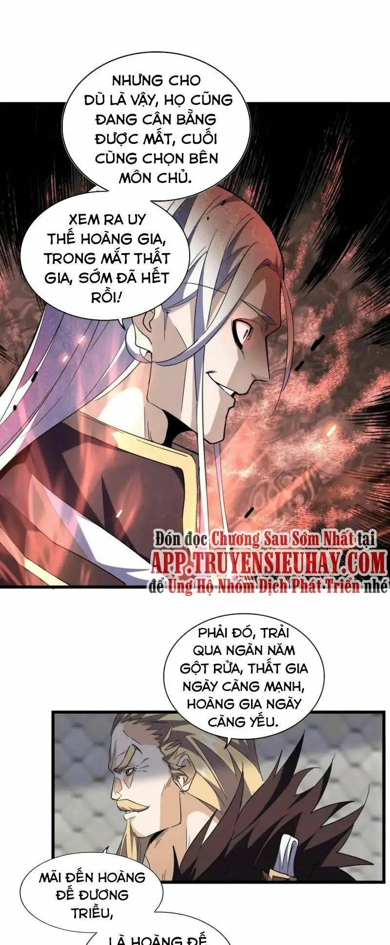 Chapter 221