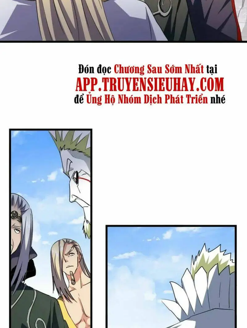 Chapter 221