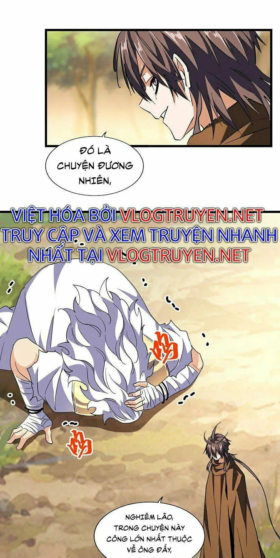 Chapter 216