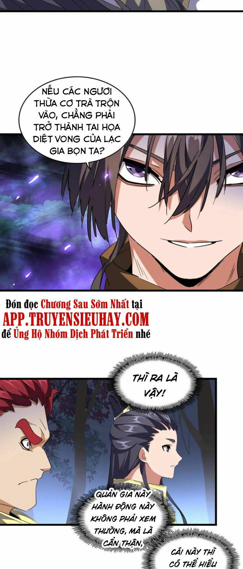 Chapter 231