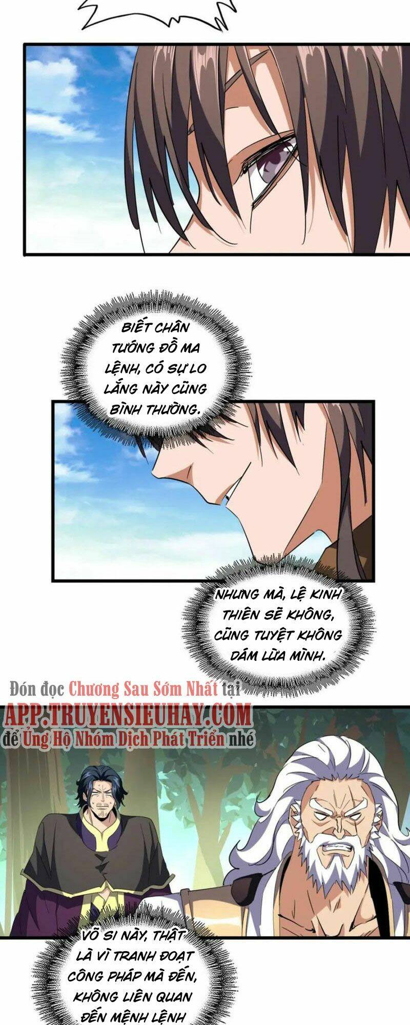 Chapter 222