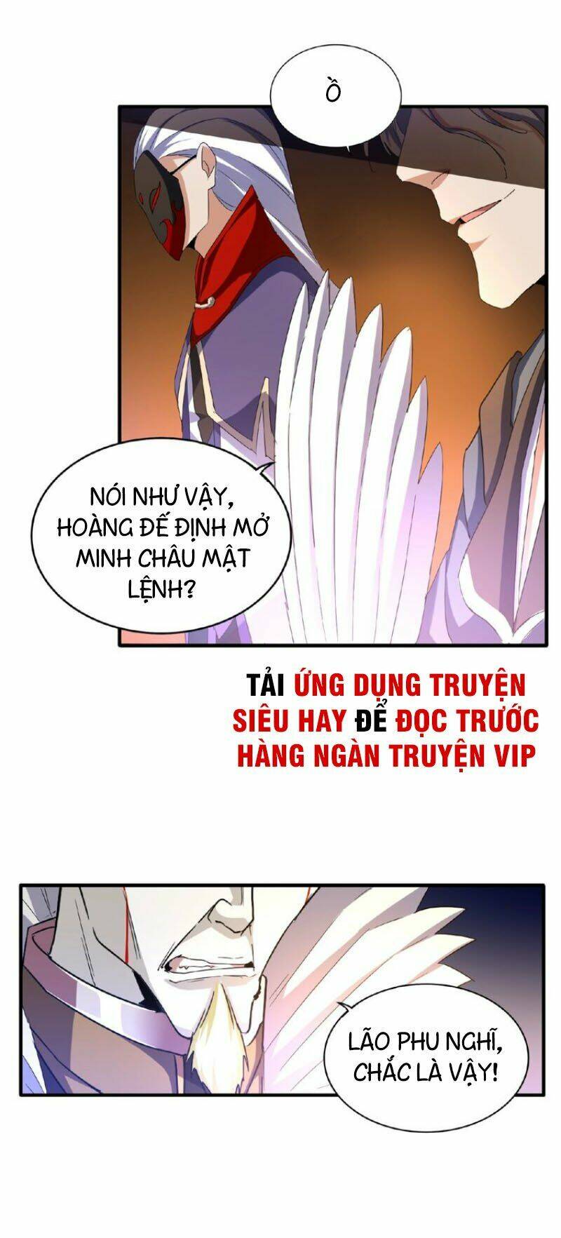 Chapter 47