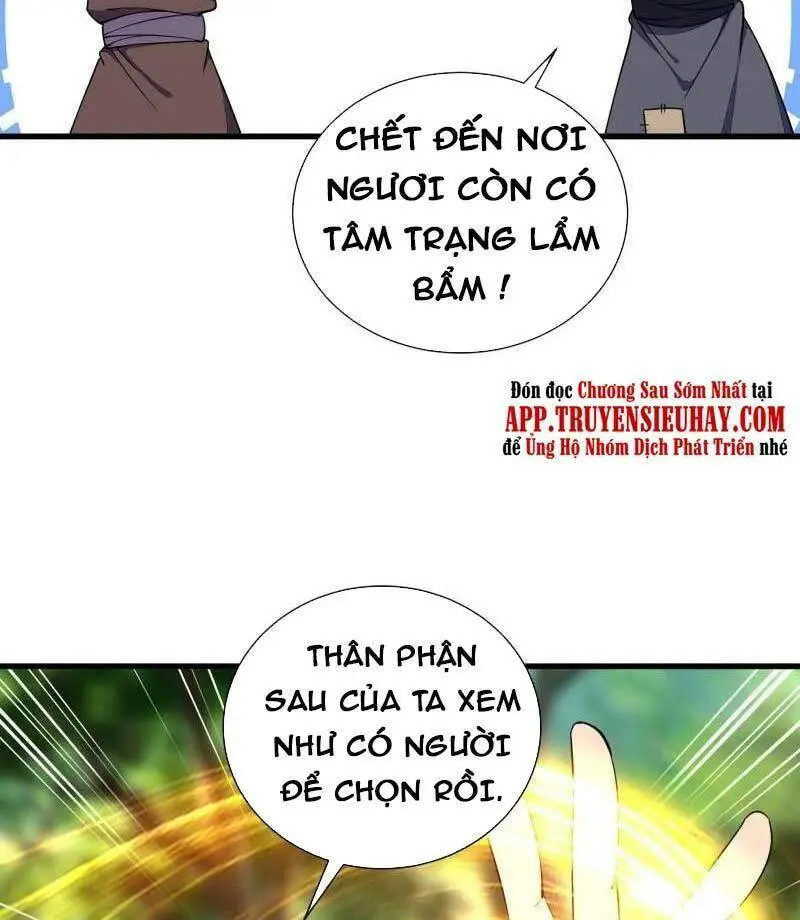 Chapter 165