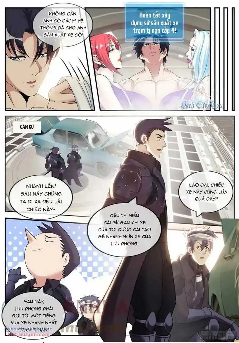 Chapter 214