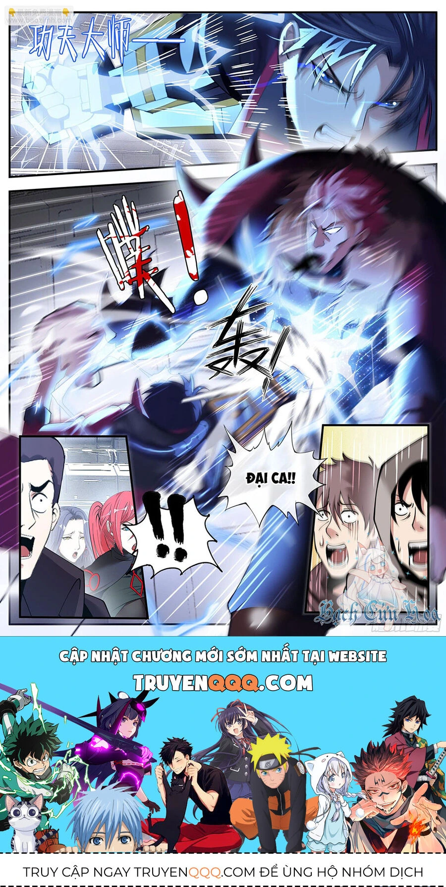 Chapter 173