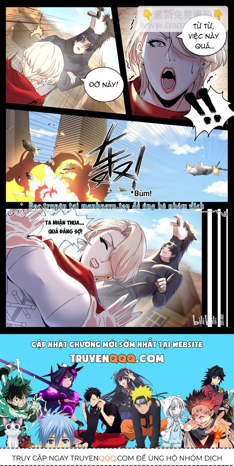 Chapter 254