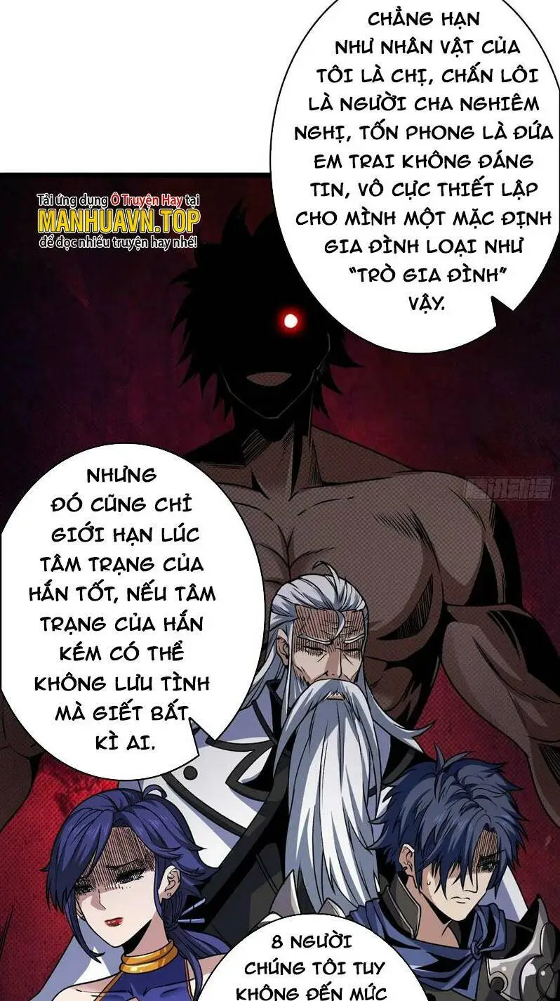 Chapter 249