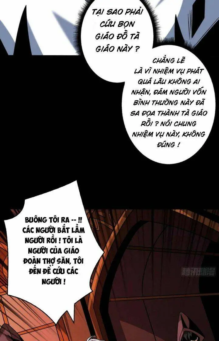 Chapter 222