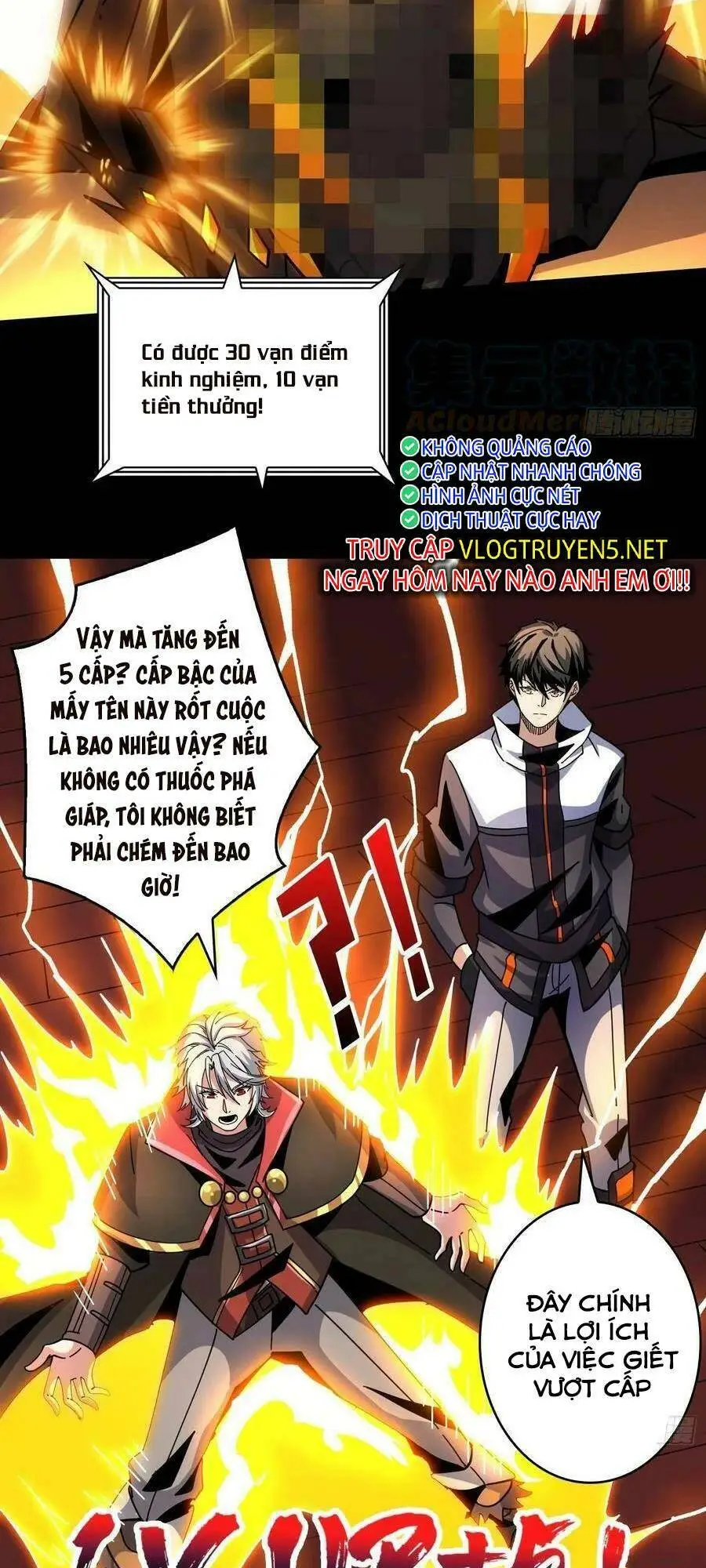 Chapter 219