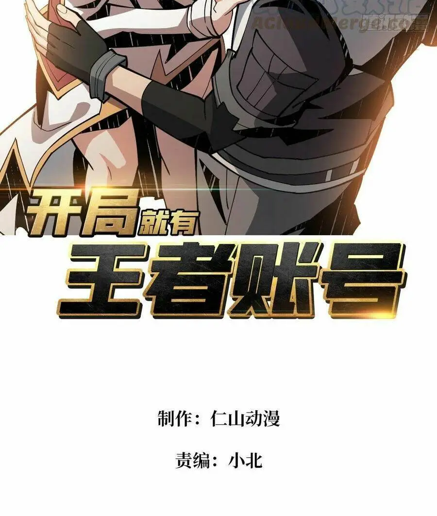 Chapter 72