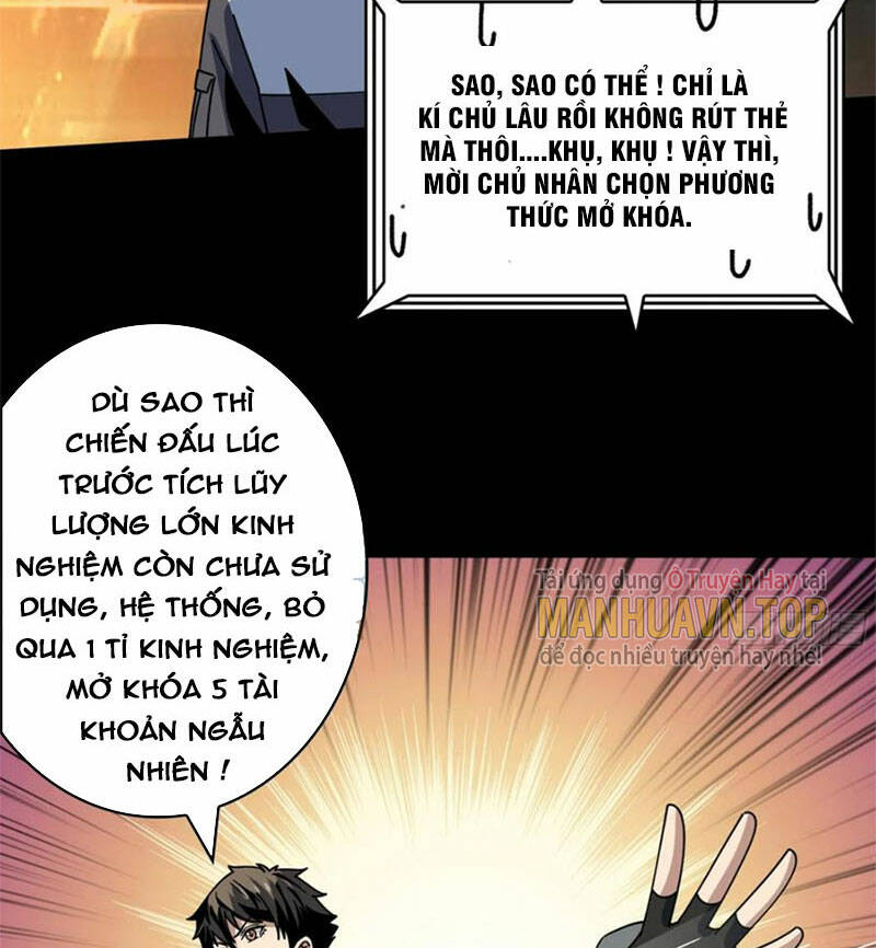 Chapter 261