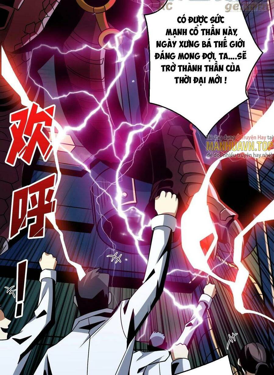 Chapter 255