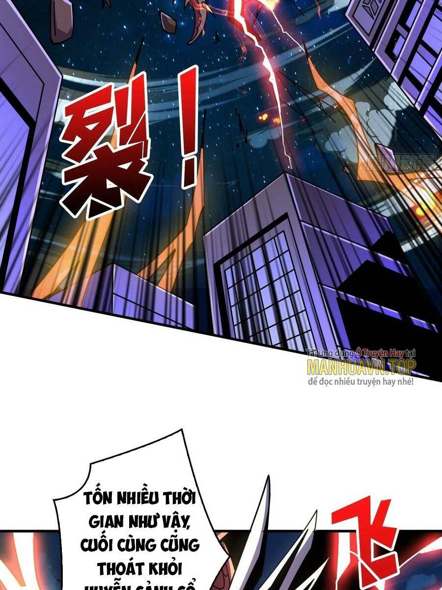 Chapter 255