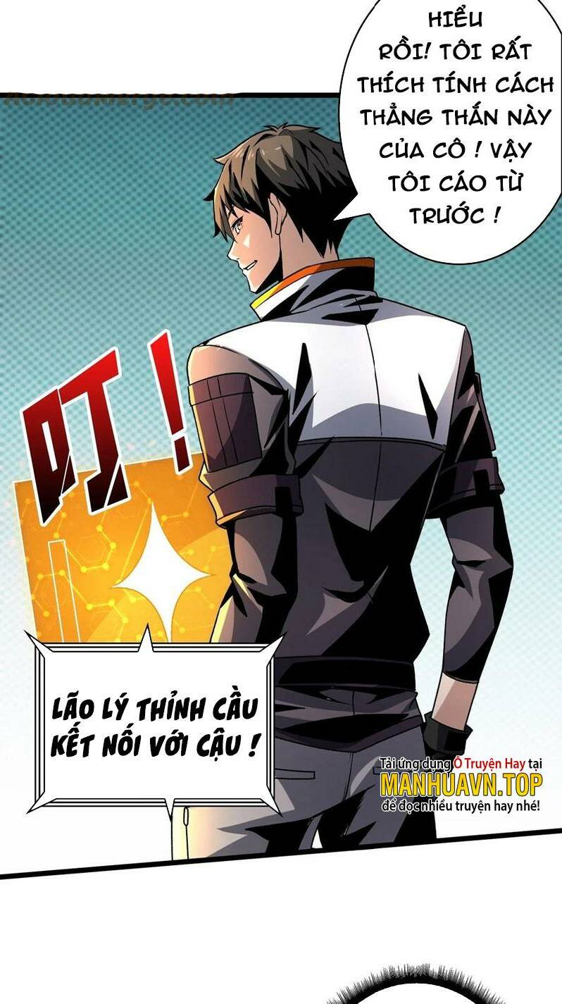 Chapter 249