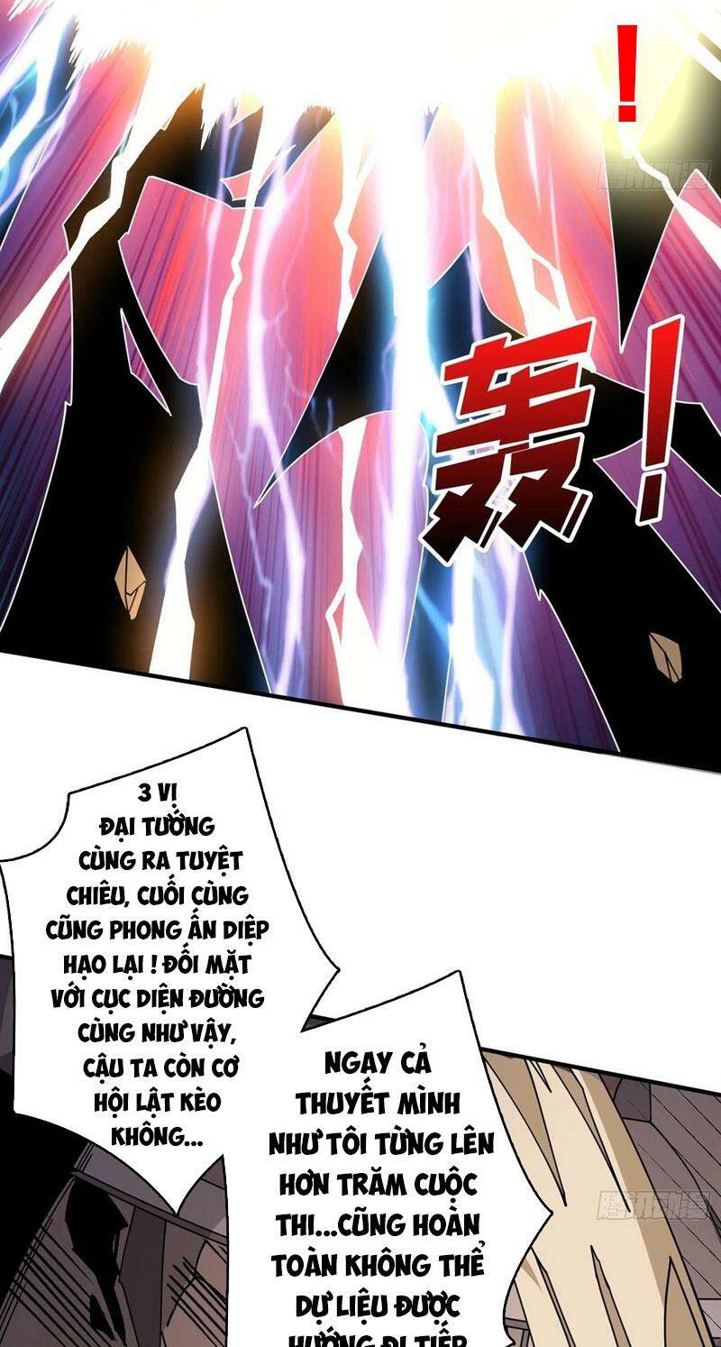 Chapter 248