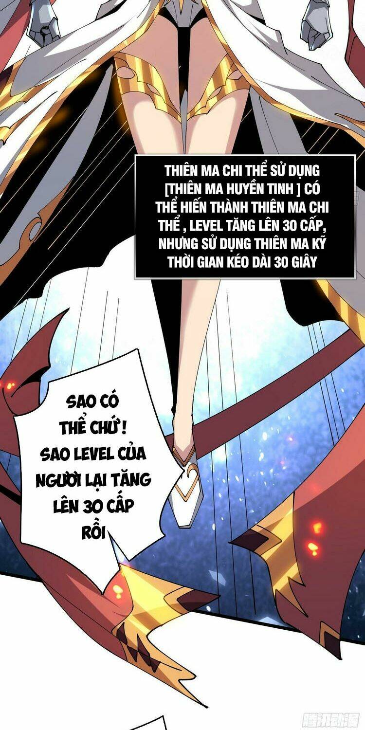 Chapter 84