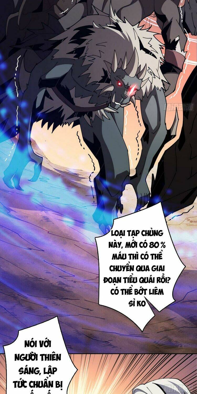 Chapter 82