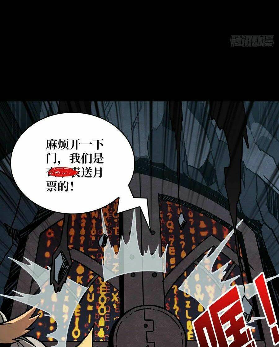 Chapter 44