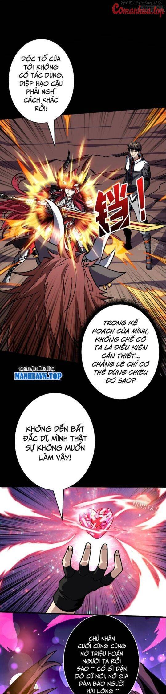 Chapter 373