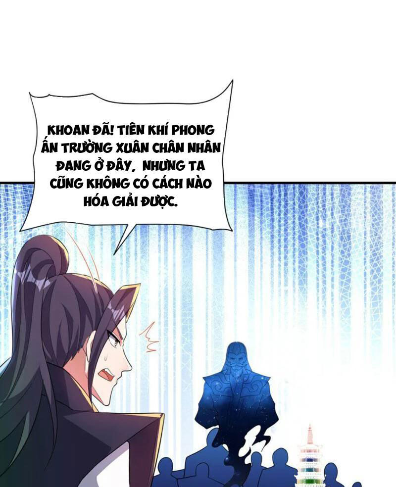 Chapter 311