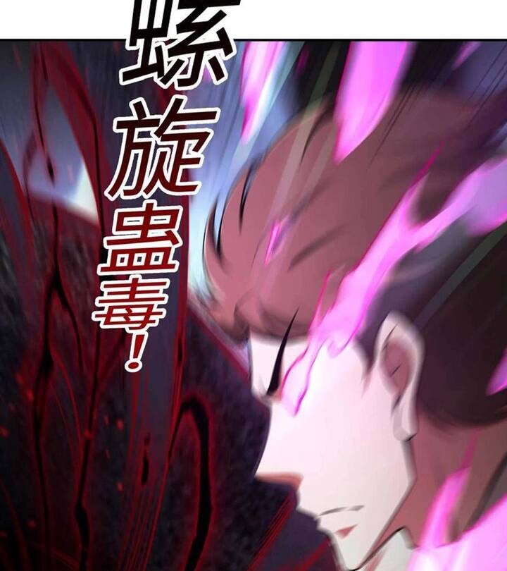 Chapter 93