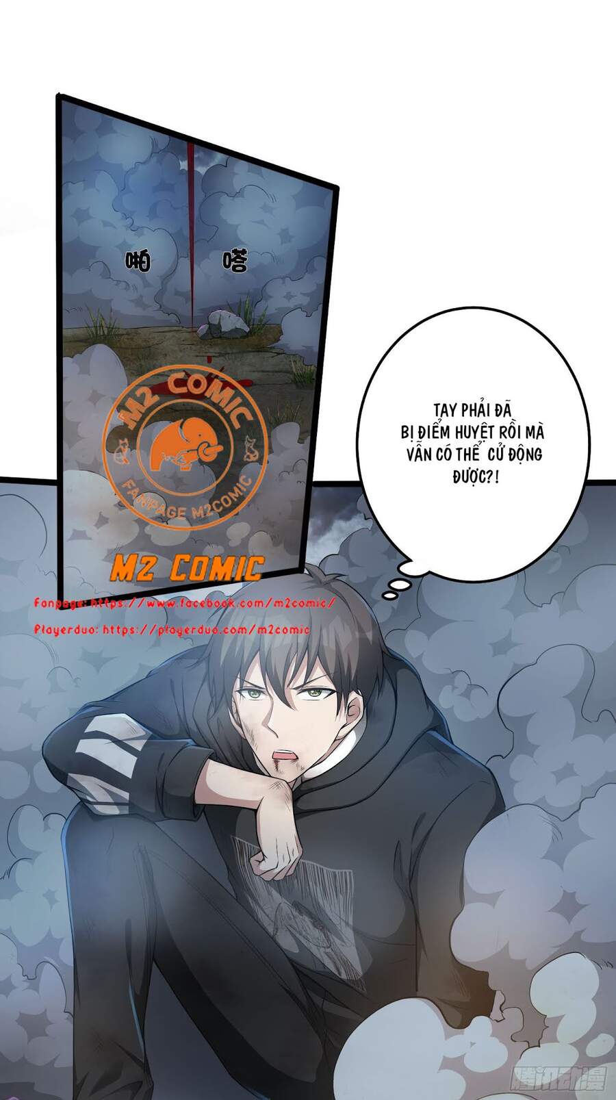 Chapter 42