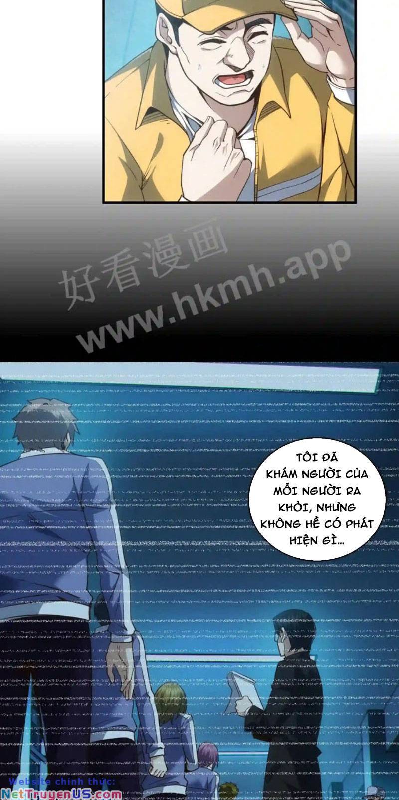 Chapter 47